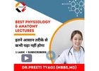 Best online physiology lectures for MBBS 1st year